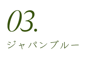 荻田縫製研究所ボタン