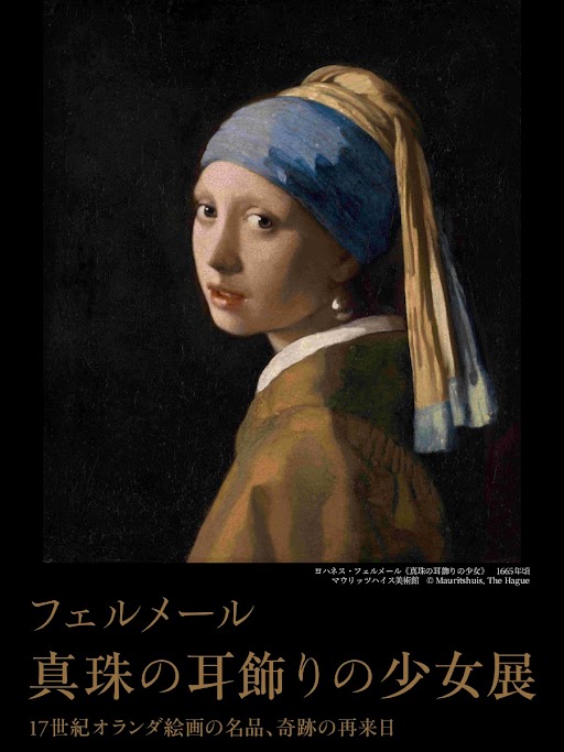 ポスタービジュアル