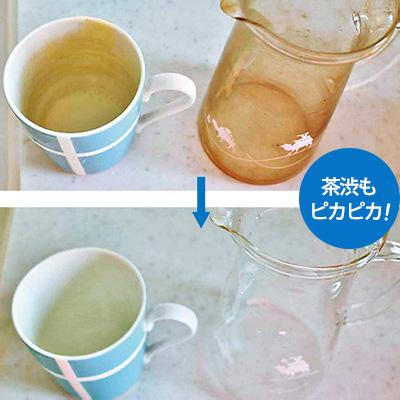 〈TOMIE〉お掃除用ワックスクリーナー3個セット