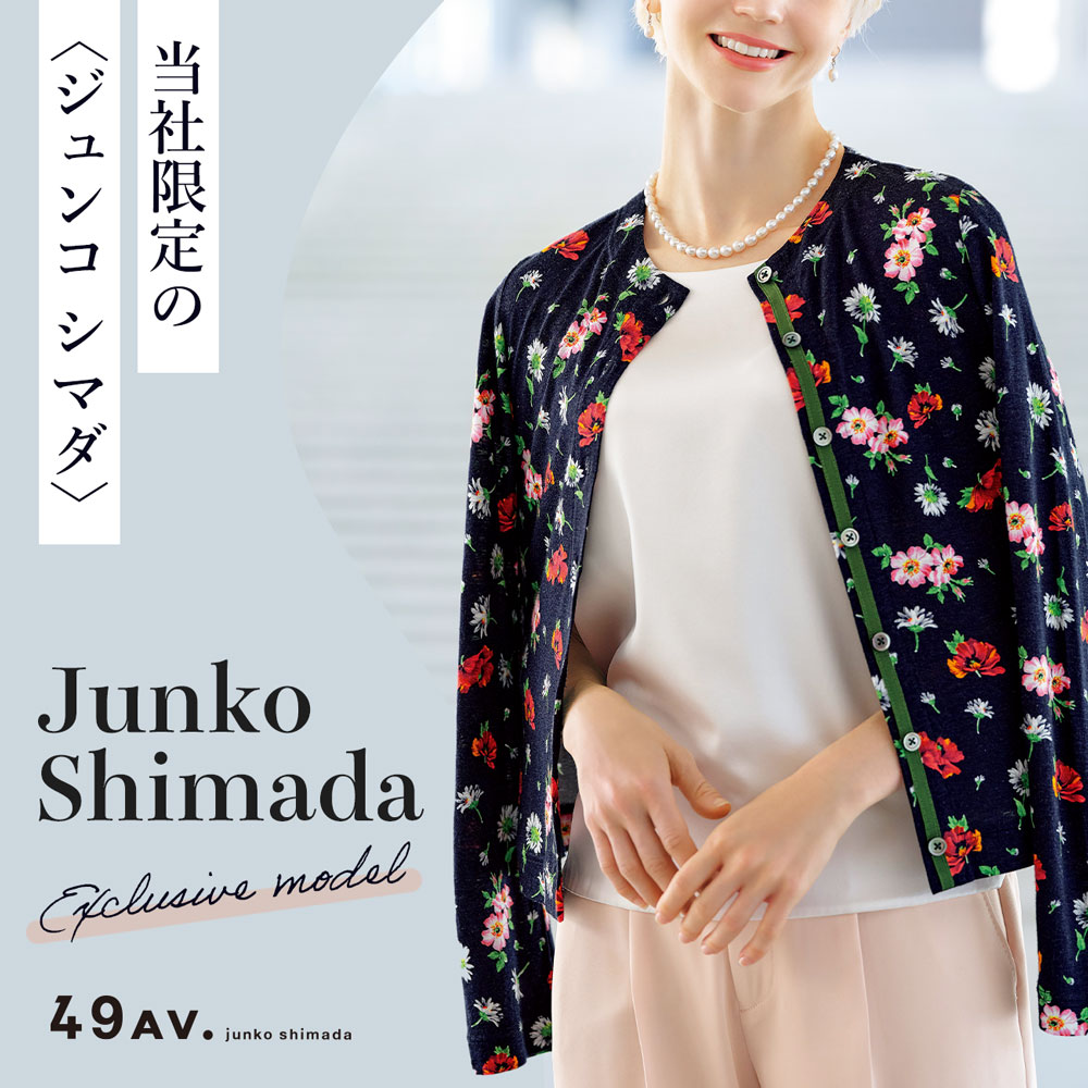 リボンネックワンピース 49AV.junko shimada｜クロスプラス公式