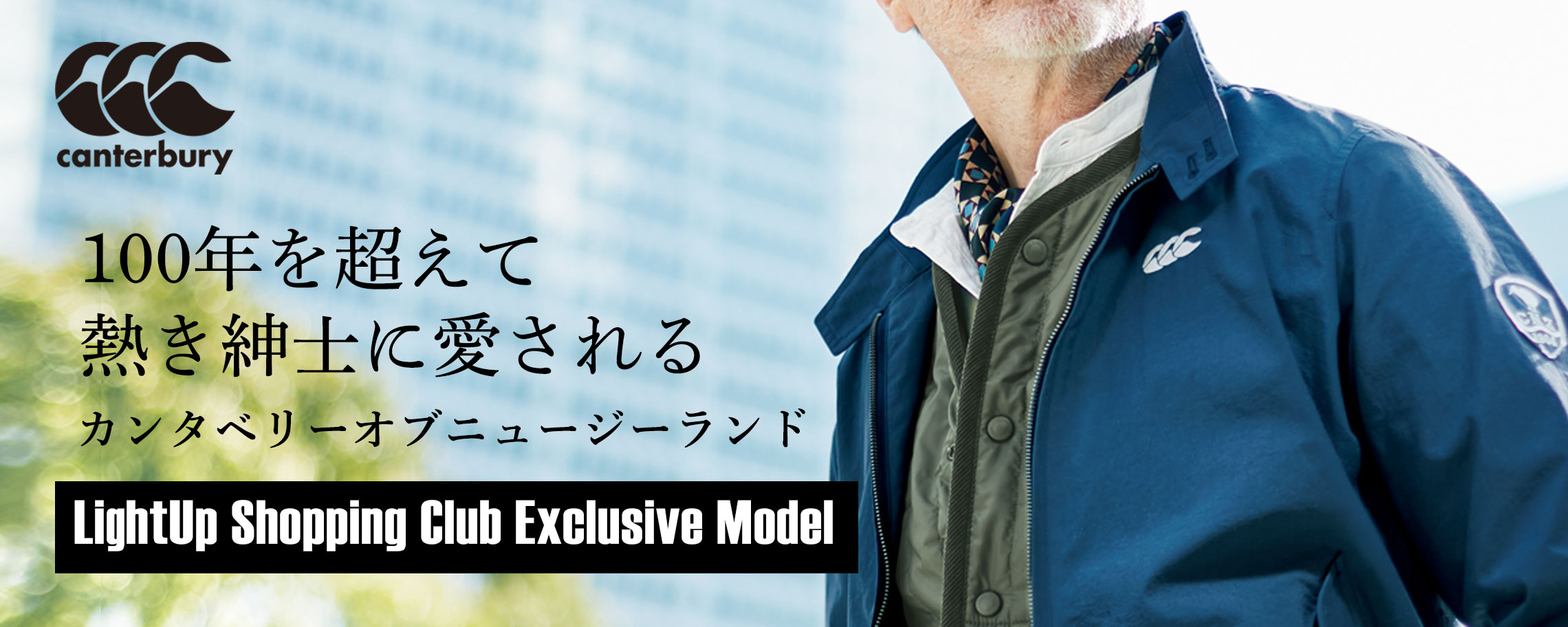 カンタベリーオブニュージーランド ジャケット パンツ Shinpin Honmono カンタベリーオブニュージーランド ジャケット パンツ Shinpin Honmono