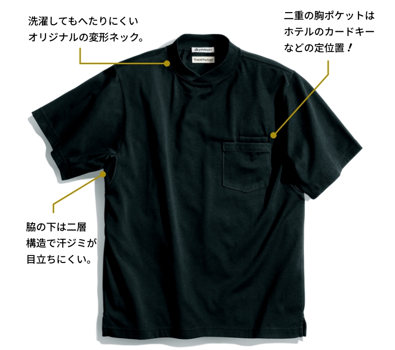 ジャケットに合う・ナノメタックス Tシャツ
