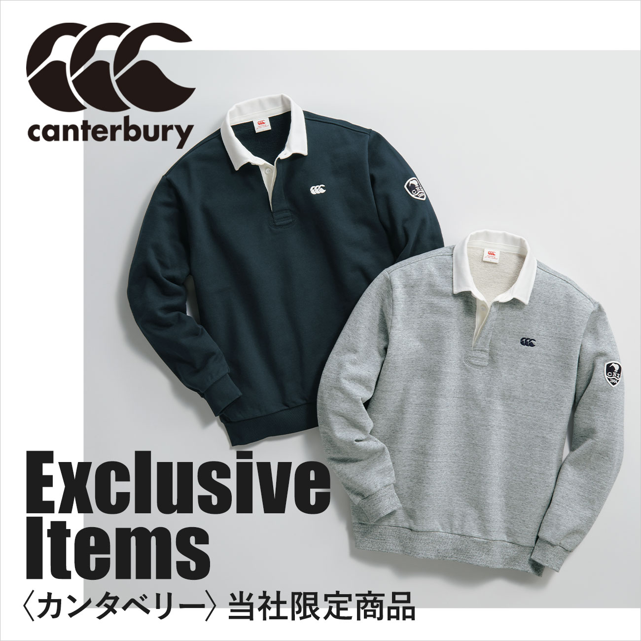 【特集】Canterbury／カンタベリー