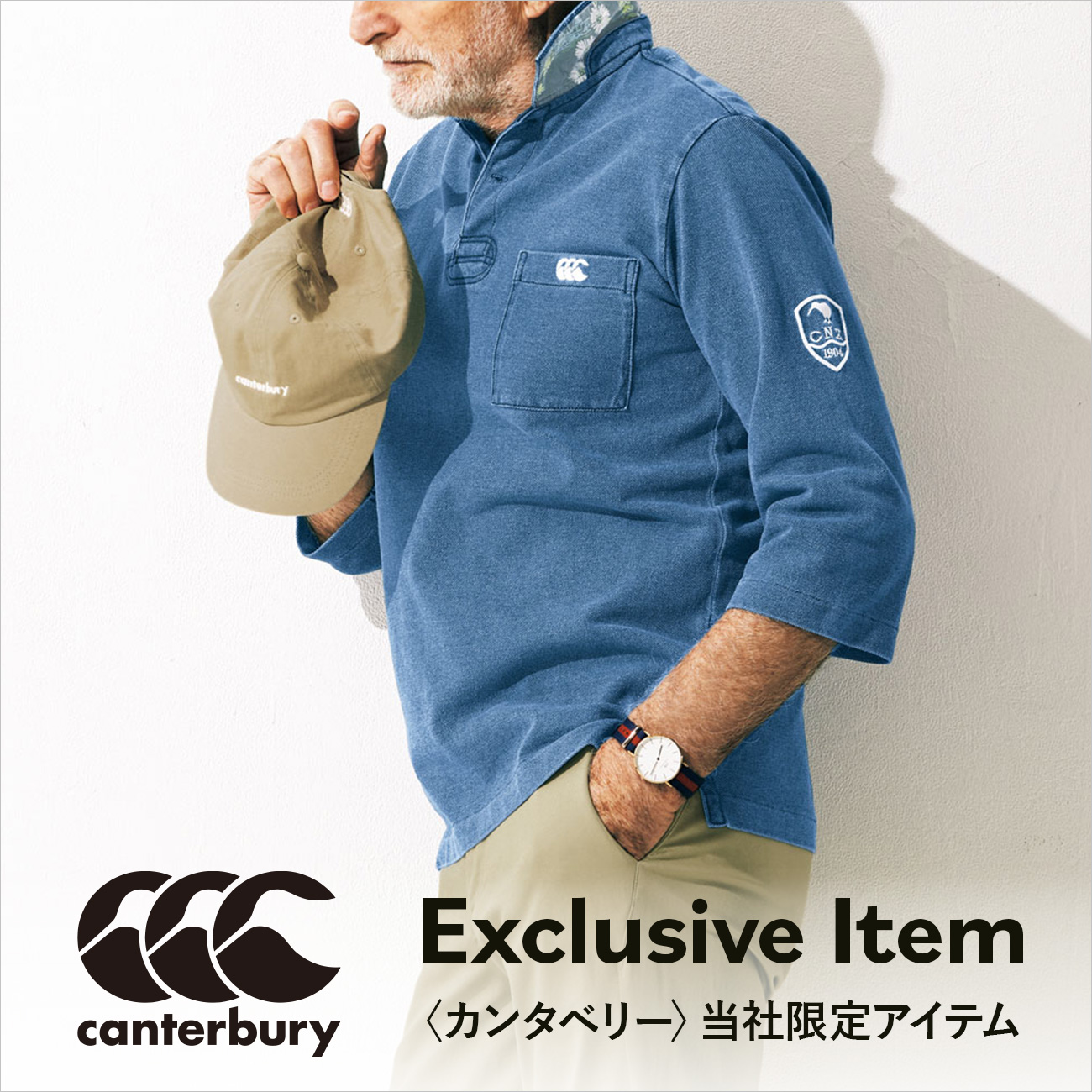 canterbury_banner_2404_kai.jpg